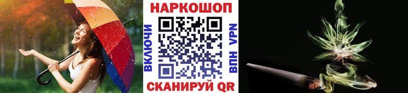 Купить Марихуана  Alpha PVP  Псилоцибиновые грибы  Меф мяу мяу  Гашиш  Феодосия