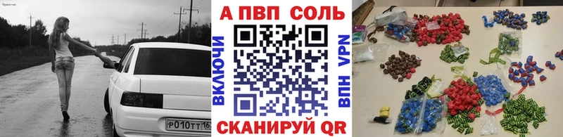 А ПВП СК КРИС Купить Феодосия