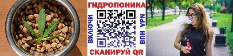 Купить где  Феодосия  Cannafood марихуана 