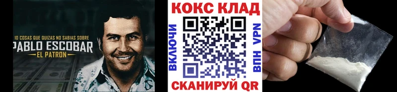 Кокаин Эквадор  Купить  Феодосия 