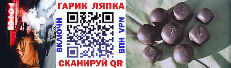 ГАШ Cannabis  Купить закладки  Феодосия 