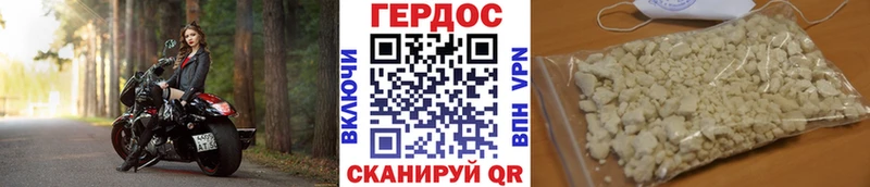 Купить  Феодосия  ГЕРОИН Афган 