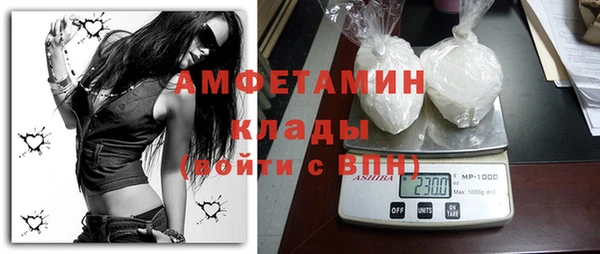 спиды Бронницы