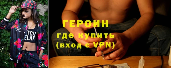 прущие крисы Богородицк