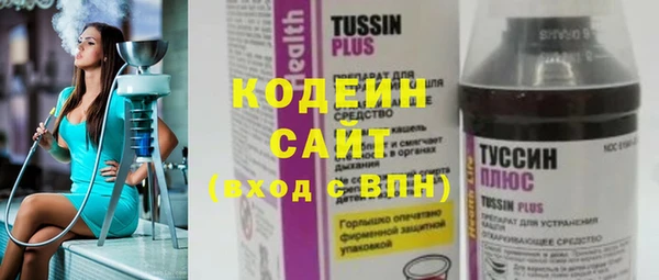 скорость Богородск