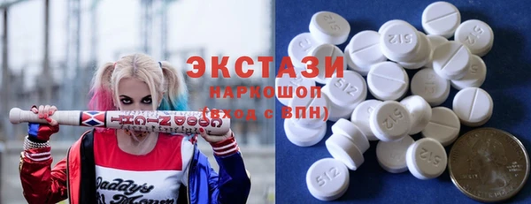 спиды Бронницы
