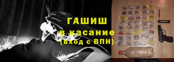 твердый Верхний Тагил