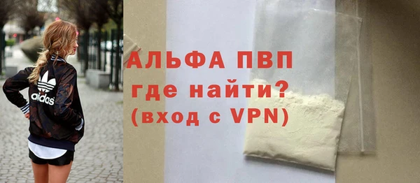 ALPHA-PVP Богданович