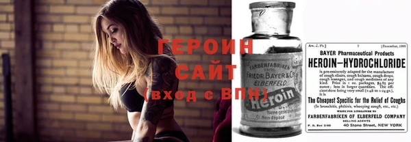 прущие крисы Богородицк