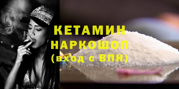 прущие крисы Богородицк