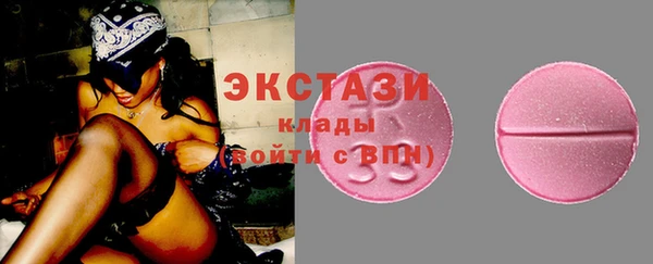 гашишное масло Бугульма