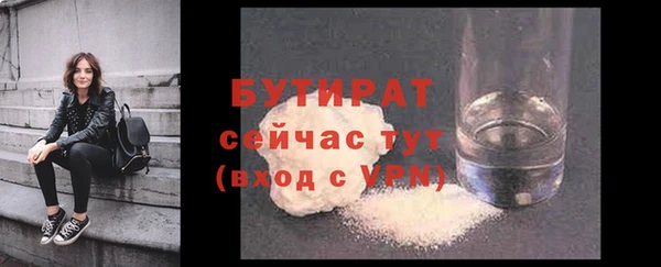 spice Верея