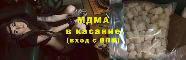таблы Покачи