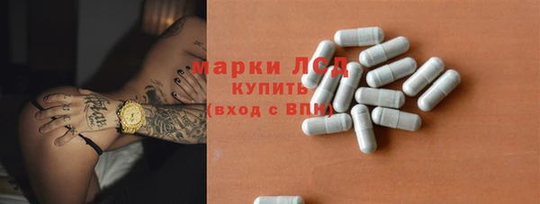 гашишное масло Бугульма