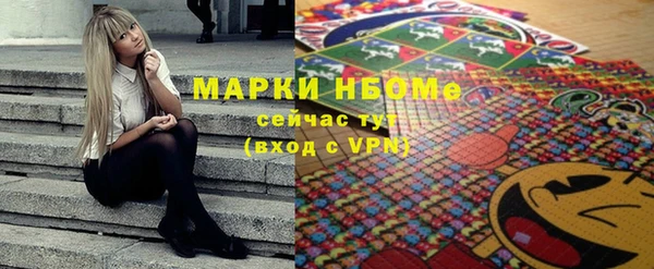 ALPHA-PVP Богданович