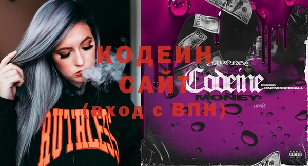 спиды Бронницы