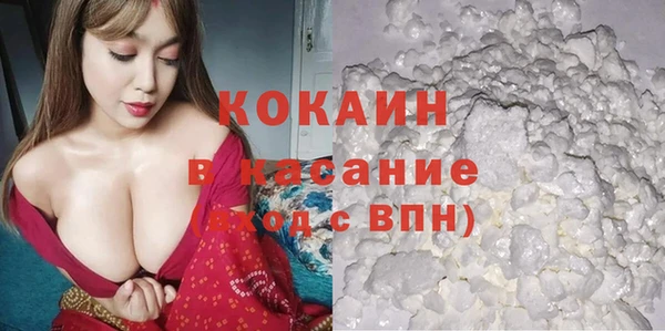 альфа пвп Покровск