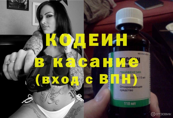 наркотики Бородино