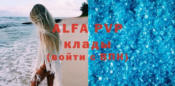твердый Верхний Тагил