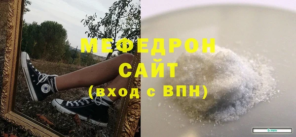твердый Верхний Тагил