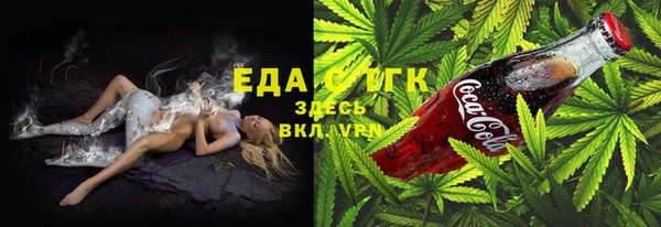 скорость Богородск