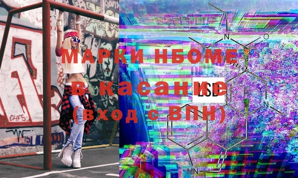 кокаин Верхнеуральск