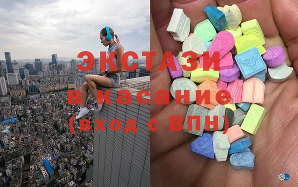 спиды Бронницы