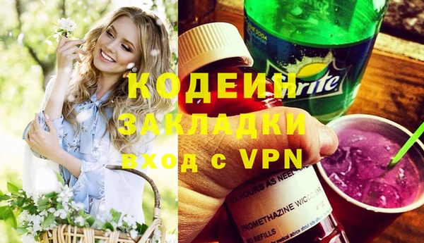 бошки Волоколамск