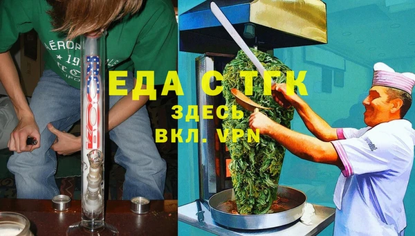 таблы Покачи