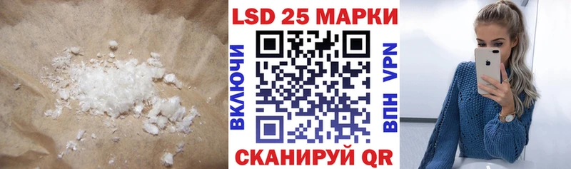 Купить где  Феодосия  LSD-25 экстази кислота 