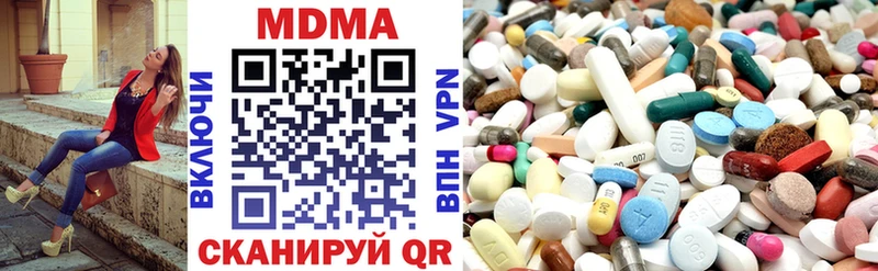 МДМА VHQ  Купить где  Феодосия 