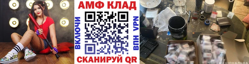 Купить где  Феодосия  Первитин кристалл 