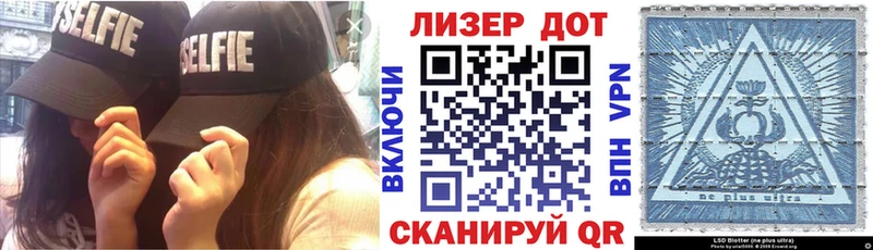 Купить  Феодосия  Наркотические марки 1,5мг 