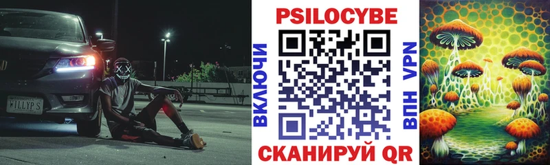 Купить где  Феодосия  Галлюциногенные грибы ЛСД 