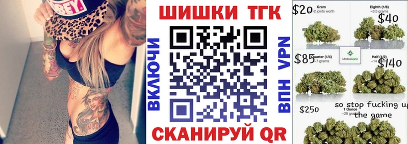 Канабис сатива  Купить где  Феодосия 